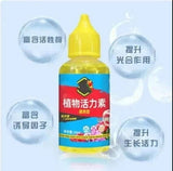 300ml Succulent Plant Superior Bud Promoting Bud Burst Bud Promoting Flower Fertilizer Old Pile Plant Nutrient Solution - WAYLO-BARGAINS